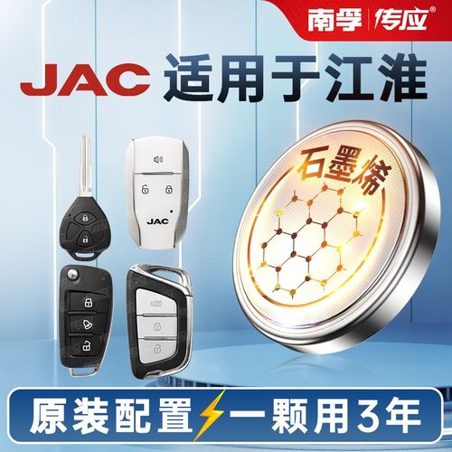 汽车钥匙传输距离多少